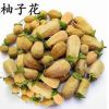 供應(yīng)精品柚子花茶