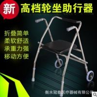 冠泰老年人折疊助行器帶輪帶座殘疾人不銹鋼助步器康復學步車拐杖