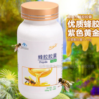 金動(dòng)力蜂膠軟膠囊60粒 純天然巴西原膠