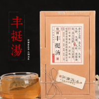 豐挺茶豐乳茶中藥養生茶批發代理