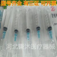 批發一次性塑料針筒針管滅菌12 5 10 20 3050 60ml注射器獨立包裝