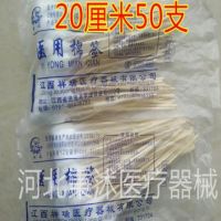 醫用無菌棉簽一次性婦科長棉簽 大頭棉棒 20cm/50支 滅菌1