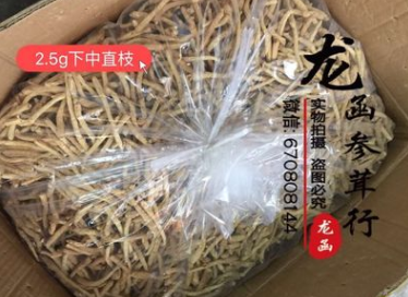 龍函參茸吉林原產(chǎn)地直銷西洋參段整枝2.5g下中直枝參段原尾參節(jié)