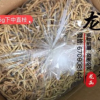 龍函參茸吉林原產(chǎn)地直銷西洋參段整枝2.5g下中直枝參段原尾參節(jié)