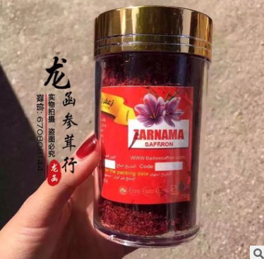 龍函參茸 特級(jí)粗長(zhǎng)無(wú)碎花藏紅花 女性滋補(bǔ)品 精品伊朗藏紅花