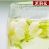 廣西橫縣特產新茶茉莉干花蕾 組合型花茶