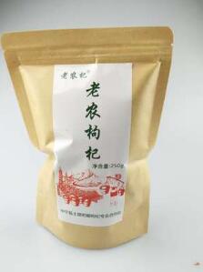 寧夏中寧枸杞 特優(yōu)級枸杞 好枸杞 紅枸杞500g