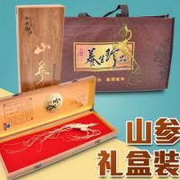 吉林長白山人參禮盒 野山參禮盒禮品裝 春節(jié)元旦送禮 百萬參批發(fā)