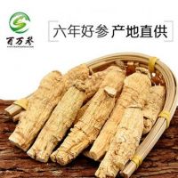 西洋參段 長白山吉林正品花旗參特級短粒頭原支整支可切 西洋參片