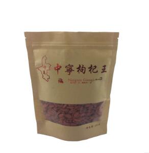 寧夏中寧枸杞 特級 寧夏茍杞子250g袋裝