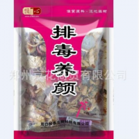 禎心袋裝花草茶系列排毒養(yǎng)顏茶