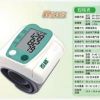 正品百綠KP-6261手腕式電子血壓計 家用血壓表