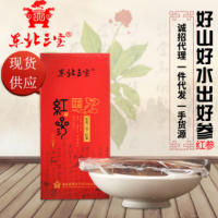 供應東北長白山人參紅參禮盒150g 散裝優質無糖紅參批發一件代發