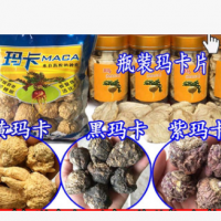 大量供應各種中藥材，量大從優，品質保證，瑪卡