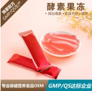 酵素果凍通便抗大肚腩水桶腰便秘