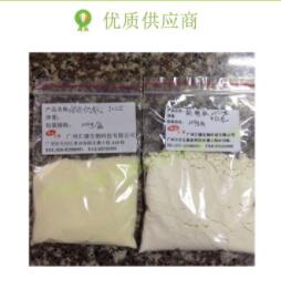 美國斯特林~IGG20% 純天然進口 牛初乳