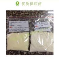 美國斯特林~IGG20% 純天然進口 牛初乳