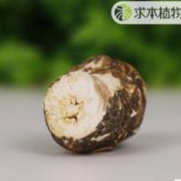 散裝中藥材養(yǎng)生滋補馬卡 云南麗江凍干黑瑪咖