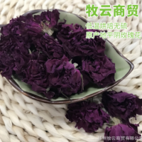 2017新花花草茶瑰品20g瓶裝玫瑰花茶 玫瑰花冠平陰玫瑰茶茶葉