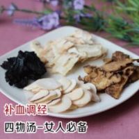 四物湯 當(dāng)歸 川芎 白芍 熟地 四物湯原料