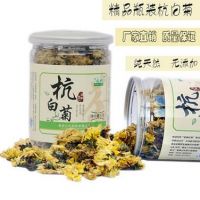 遠甜 杭白菊 養生保健茶 疏散風熱 平肝明目 清熱解毒 花草