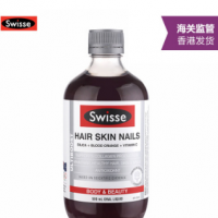 香港直郵澳洲進口保健品 Swisse膠原蛋白液 保健食品批發