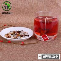 正宗酸梅湯組合花茶桂花山楂烏梅湯清熱消暑開胃消食酸梅汁