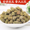 霍山石斛批發(fā)鐵皮石斛鐵皮楓斗散裝100克 代發(fā) 量大從優(yōu)