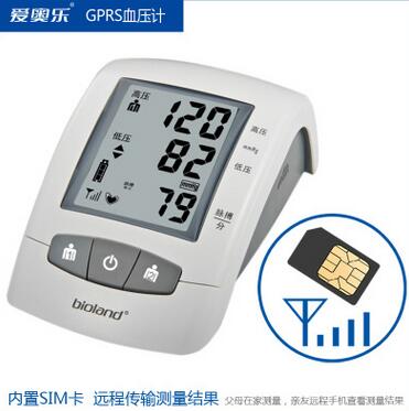 愛奧樂A666G GPRS電子血壓計 家用遠(yuǎn)程傳輸血壓測量儀上臂式廠家