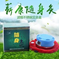 不銹鋼隨身灸|溫灸器|艾灸器具|艾灸盒 可夾姜片 蘄康8603