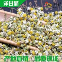 洋甘菊 承接各種原料粉碎業務 可提供發票