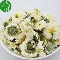 黃山貢菊 菊花茶 優質無硫 貢菊花茶 菊花罐裝 批發價格