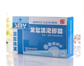 廠家直銷 泡腳散包裝盒 彩盒印刷 定做包裝盒 通用包裝定做LOGO