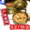 羅漢果 神仙果 產(chǎn)地直銷 新貨4.9一盒包郵5盒起包郵