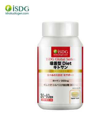 ISDG 殼聚糖瘦身片保健滋補營養片瘦身 180粒 1-2個月裝