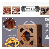 紫砂茶具套裝 紫砂壺五件套 養生禮品 會銷1-5元禮品保險贈品