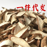 廠家直銷 河南焦作鐵棍山藥片 帶皮無(wú)硫壚土山藥片 斜片山藥干