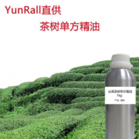 批量直供澳洲茶樹精油天然純度單方精油1kg新品包郵