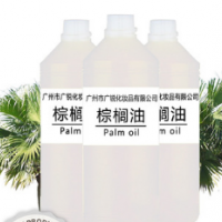 精油原料廠家批發 棕櫚油 基礎油DIY手工皂化妝品24度植物油原料