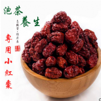 農(nóng)家特產(chǎn)特級(jí)精選泡茶養(yǎng)生金絲小棗煮粥零食專用香脆可口特價(jià)包郵