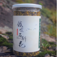 樂清雁蕩山鐵皮石斛花 干花 石斛花茶 養生花茶 20克/罐 批發代理