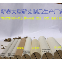 廠家批發(fā)1.7x20cm手工三年陳蘄艾條柱絨代加工定做貼牌艾灸館包郵