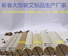 廠家批發1.8x20cm手工三年陳蘄艾條柱絨代加工定做貼牌艾灸館包郵