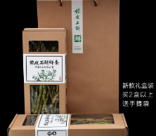 云南鐵皮石斛鮮條批發(fā) 特級(jí)楓斗正品鐵皮石斛 基地直供 一件代發(fā)