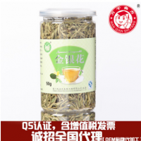 封丘金銀花茶 罐裝金銀花 花茶供貨 OEM貼牌代加工 花茶批發