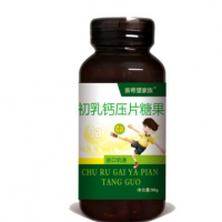 初乳鈣壓片糖果-新希望家族系列 可分銷代理與OEM代加工 貼牌