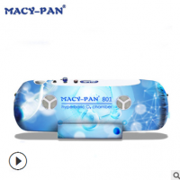 MACY-PAN空氣健康艙-搜索高壓氧艙 軟體便攜式高壓氧艙 微壓氧艙