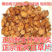 材 正宗炙甘草 制甘草片炙甘草同仁堂品質(zhì)500g包郵