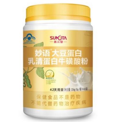 妙語?大豆蛋白乳清蛋白牛磺酸粉