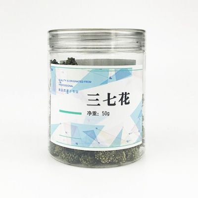 三七花（青花系列）